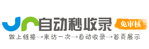 渝碚路街道投流吗,是软文发布平台,SEO优化,最新咨询信息,高质量友情链接,学习编程技术,b2b